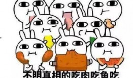 吃瓜群众的意思和造句是什么,揭秘网络热议背后的围观心态