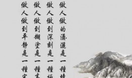 至诚之道,人生智慧的灯塔