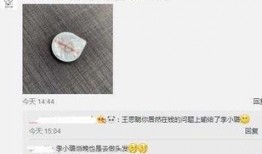 娱乐头条吃瓜是真的吗,吃瓜背后的真相与真相背后的吃瓜