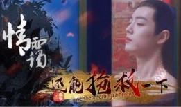 魂梦与君同,共赴君同之旅