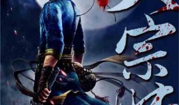 大宗师,探寻古代智慧与人生哲理的瑰宝