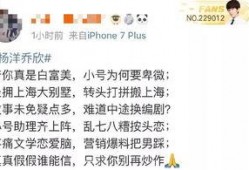 吃瓜娱乐圈小故事小说