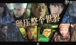 恶棍俱乐部,揭秘地下世界的黑暗传奇