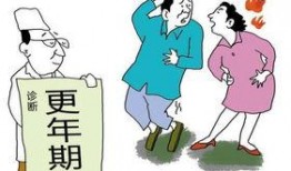 看见，更年期,女性生命新篇章的探索与关爱