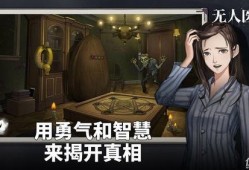 娱乐吃瓜密室逃脱小说免费阅读,娱乐吃瓜大揭秘