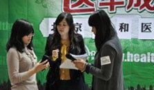 医举成名,医举成名的传奇之路