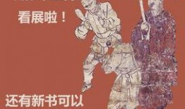 督军开门小奶团背着黄金来旺家,小奶团背金闯旺家，传奇故事再掀波澜