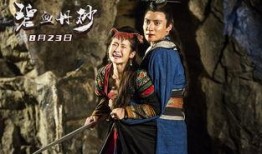 碧血丹砂,探寻神秘仙侠世界的传奇之旅