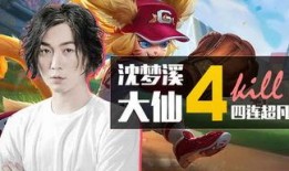 娱乐至上吃瓜人