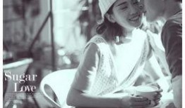 甜蜜时光,探寻爱情与生活的甜蜜秘诀