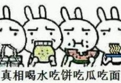 吃瓜群众的意思和造句是什么,揭秘网络热议背后的围观心态