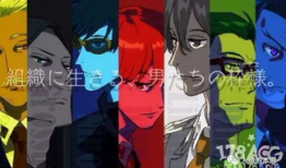 ACCA13区监察课,揭秘神秘组织与正义之战