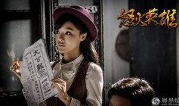 怒火千金,复仇之路的逆袭传奇