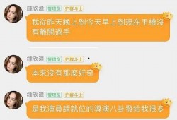 娱乐头条吃瓜是真的吗,吃瓜背后的真相与真相背后的吃瓜