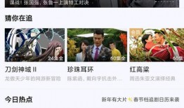 开局有剑域，我能苟成剑神 第二季·动态漫画,第二季动态漫画，剑神之路再启航