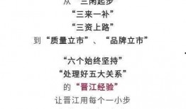 你好，来了,开启美好相遇的序章